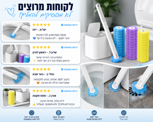 מברשת אסלה מתחלפת עם ראשים חד־פעמיים CLEANORA