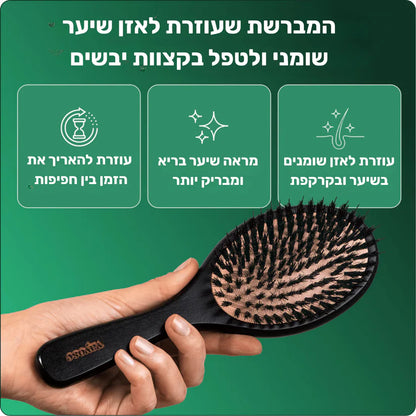 מברשת Vora – מפחיתה שומנים ללא צורך בשמפו מיידי